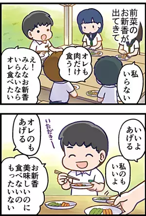 息子のこだわり「モッタイナイ」が炸裂！驚愕の肉無しBBQ