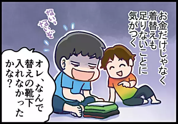 ADHD息子、自転車で80km爆走！真夜中ケータイにもらす言葉に母は…
