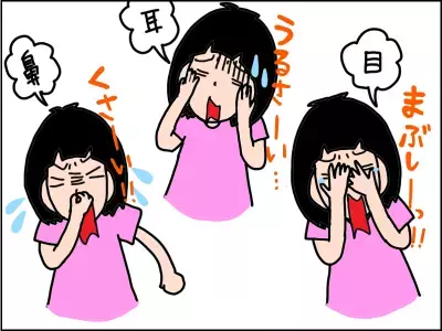 「まぶしい=赤い」！？感覚過敏な娘。しんどい時かわすテク、こんな風に覚えていこうね