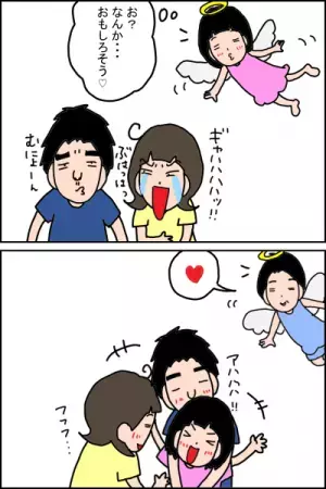 2人目の妊娠！その時、発達障害の子を育てる親の胸のうちは…