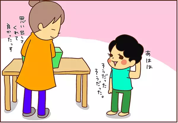 今を生きる！ADHD息子の日記がユニーク過ぎ。ある日のお出かけハイライトは…？