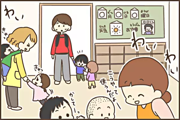 “療育”は実験室みたいな所？思い違いをしていた私が息子を通わせるまで