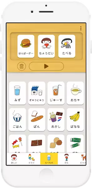 お家で楽しく！発達障害のお子さん向け学習アプリがLITALICOより登場！