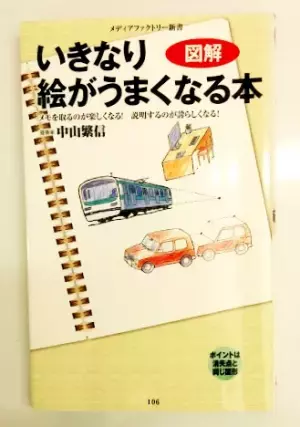 「嫌いじゃないけど、描けないの」お絵描きを拒む娘が、本当に描きたかったことは？