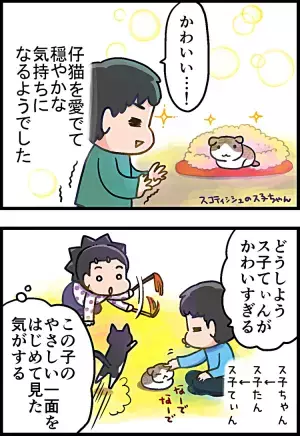 「うっせーマジうざい！」怒鳴りまくる息子を、デレッデレに豹変させたお客様とは？