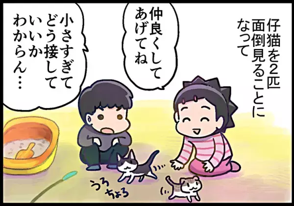 「うっせーマジうざい！」怒鳴りまくる息子を、デレッデレに豹変させたお客様とは？