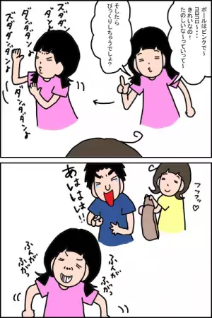 いつも会話が一方通行になっていた娘。原因は私たち親の●●だった！
