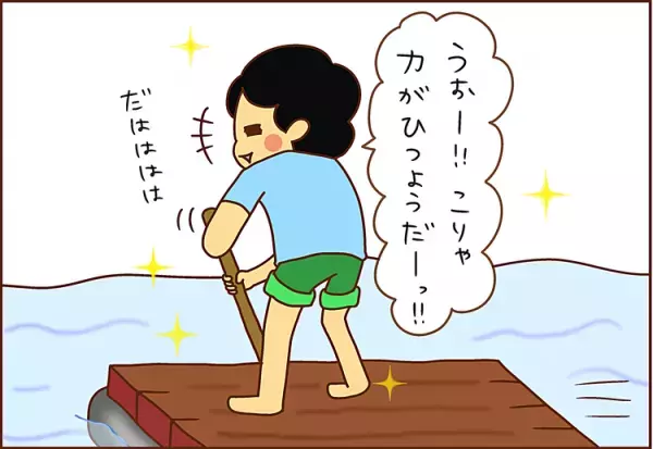 「あ～さいこうの1日だった！」アスレチック場で、おもわず母がウルウルした訳