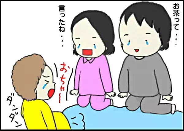 自閉症の長男が発した深夜の叫び。たたき起こされた両親が大喜びしたワケは？