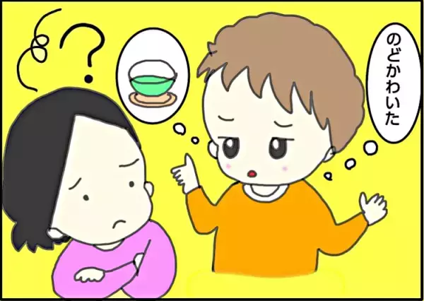 自閉症の長男が発した深夜の叫び。たたき起こされた両親が大喜びしたワケは？