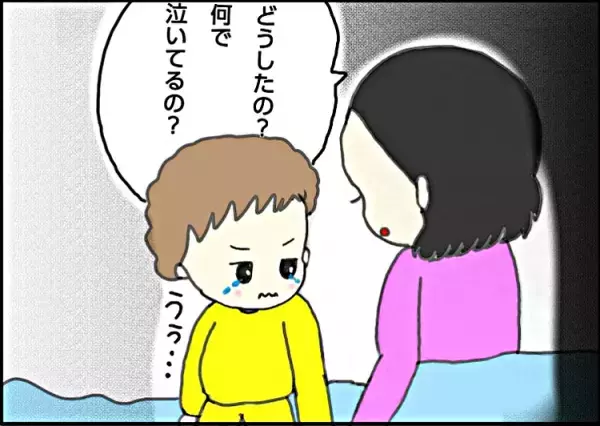 自閉症の長男が発した深夜の叫び。たたき起こされた両親が大喜びしたワケは？