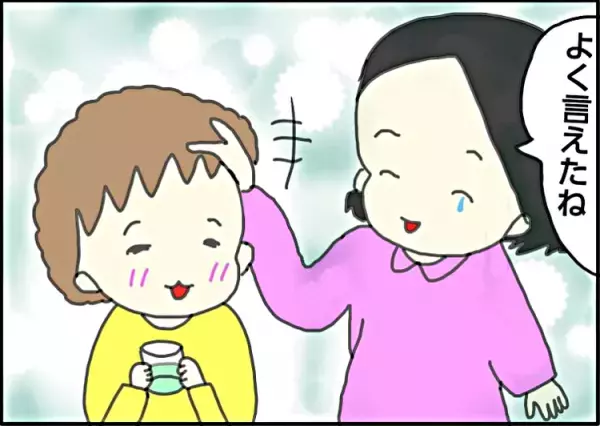 自閉症の長男が発した深夜の叫び。たたき起こされた両親が大喜びしたワケは？