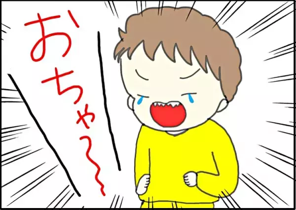 自閉症の長男が発した深夜の叫び。たたき起こされた両親が大喜びしたワケは？