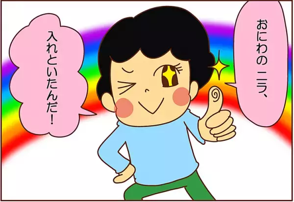 #アホ小学生男子予備軍母の皆さんにアドバイス　140字に収まらぬウチの超ド級ホラー