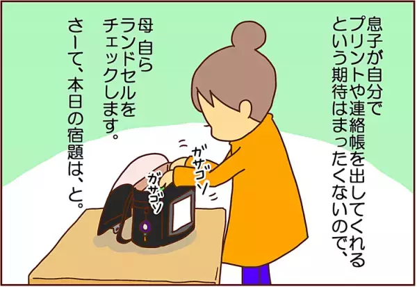 #アホ小学生男子予備軍母の皆さんにアドバイス　140字に収まらぬウチの超ド級ホラー