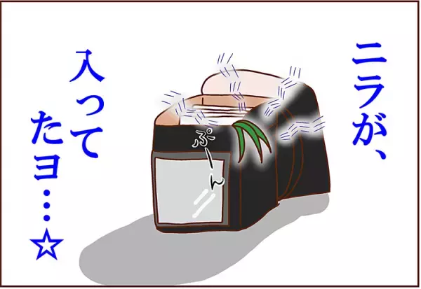 #アホ小学生男子予備軍母の皆さんにアドバイス　140字に収まらぬウチの超ド級ホラー