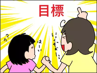 “おやつの飴”も発音訓練用アイテム!?親子で言語トレを楽しく続ける永久保存版テク