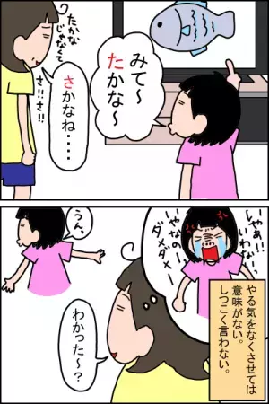 “おやつの飴”も発音訓練用アイテム!?親子で言語トレを楽しく続ける永久保存版テク