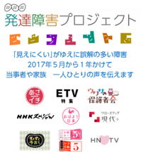 「これは、僕だ」NHK発達障害特集を観て、息子が語ったこと