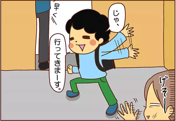 「お母さん、アレがない！」出発時間ギリギリ、完璧な支度だったはずが…