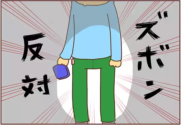 「お母さん、アレがない！」出発時間ギリギリ、完璧な支度だったはずが…