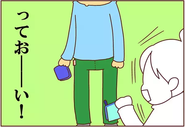 「お母さん、アレがない！」出発時間ギリギリ、完璧な支度だったはずが…