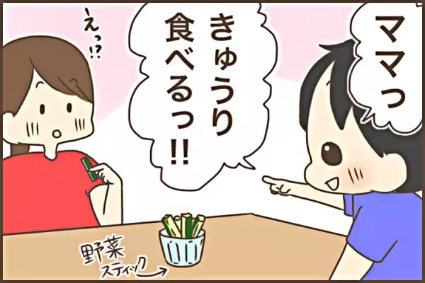 「好き嫌い、恥ずかしいよ！」と怒鳴っていた私。息子の偏食がきっかけで…