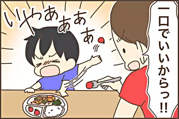 「好き嫌い、恥ずかしいよ！」と怒鳴っていた私。息子の偏食がきっかけで…