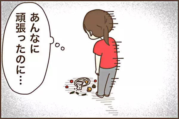 「好き嫌い、恥ずかしいよ！」と怒鳴っていた私。息子の偏食がきっかけで…
