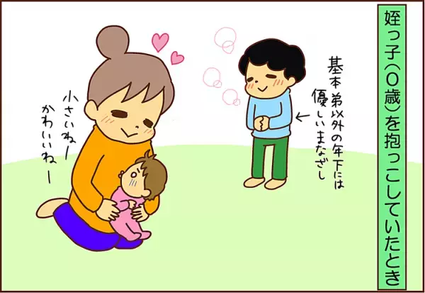 「お母さんが、超悲しそう…」“気遣いアンテナ”値MAX！になった息子の、意外な行動