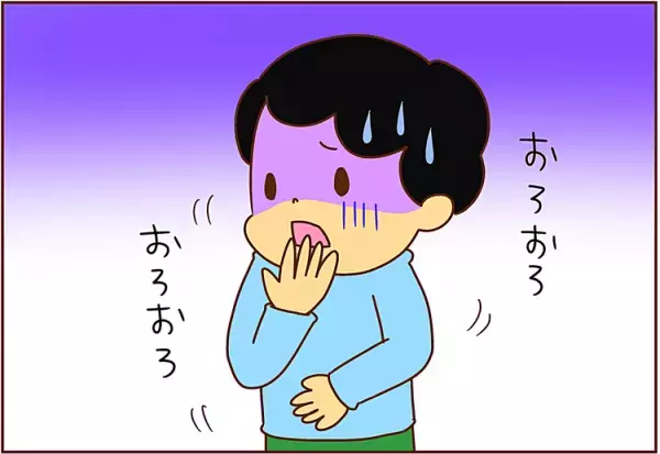 「お母さんが、超悲しそう…」“気遣いアンテナ”値MAX！になった息子の、意外な行動