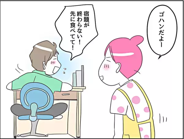 LDっ子のデコボコ受験奮闘記「高校生にオレはなるっ！」　