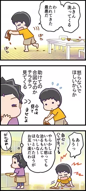 キレてないですよ！ひどい食べこぼしのADHD息子を“なま温か～く”見守るワケ