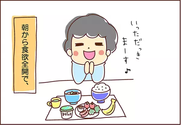 動きが止まるのは寝ている時だけ。息子は“夢の中”もブレてなかった…