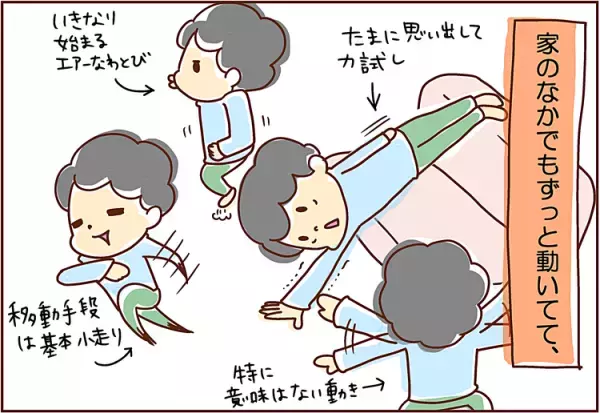 動きが止まるのは寝ている時だけ。息子は“夢の中”もブレてなかった…