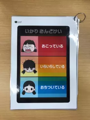 子どもの癇癪（かんしゃく）とは？原因、発達障害との関連、癇癪を起こす前の対策と対処法、相談先まとめ
