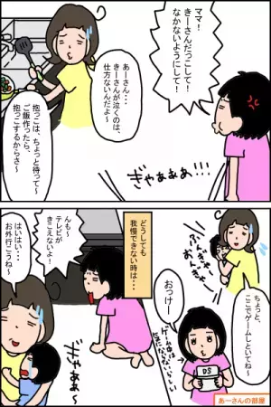 2人の育児でクッタクタ…。泣き声が苦手な聴覚過敏の娘がかけてくれた言葉は？