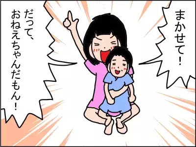 2人の育児でクッタクタ…。泣き声が苦手な聴覚過敏の娘がかけてくれた言葉は？