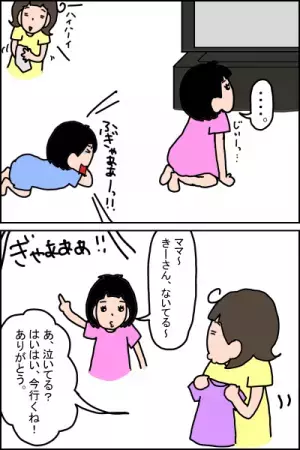 2人の育児でクッタクタ…。泣き声が苦手な聴覚過敏の娘がかけてくれた言葉は？