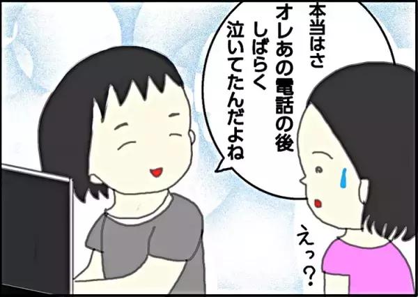 「長男は自閉症だって…」障害告知の日、腹が立った夫の態度に今でこそ言えること