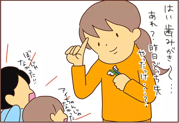 お兄ちゃんのスゴイ発想力!!弟にはヒ・ミ・ツの誕生日プレゼント作戦