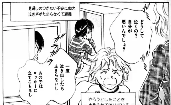 「好き嫌いダメ！」は解決につながらなかった。偏食克服への第一歩は気づくこと