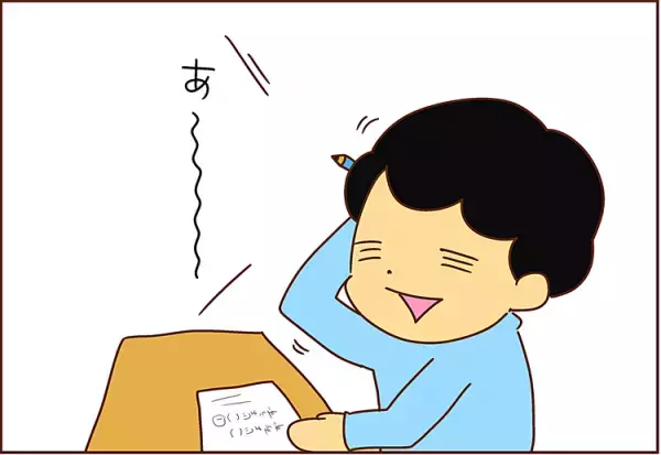 (絶対ここで笑っちゃだめだ…）テストの回答に母悶絶。器のデカすぎる息子のコメント、聞いてください。