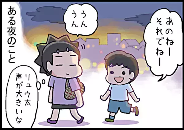 そのヒソヒソ話じゃ、鼓膜が破れそう（笑）ADHD息子は「小声」ができなかった！