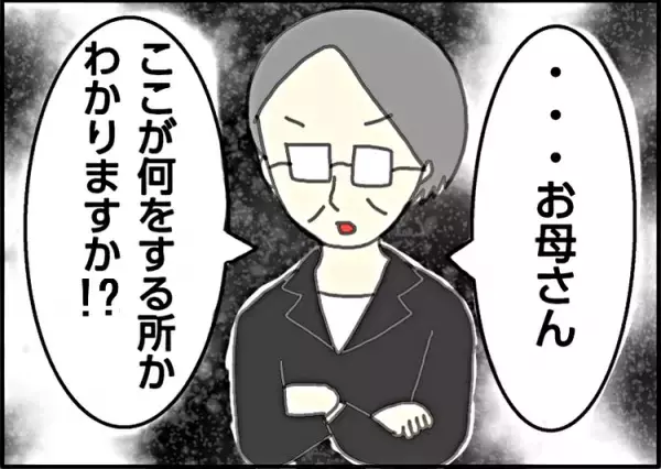 「自閉症の長男のために私が頑張らないと」思いつめる私に先生が教えてくれた、一番大切なこと