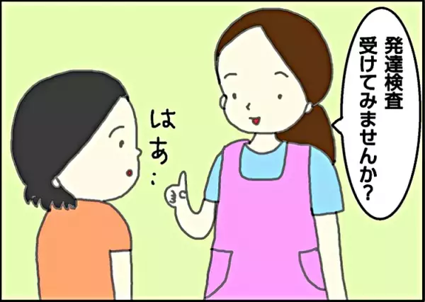 「自閉症の長男のために私が頑張らないと」思いつめる私に先生が教えてくれた、一番大切なこと