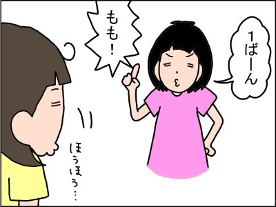 こ 答えづらぃ 6歳娘のスリル満点なクイズ さぁ あなたは最後までついてこられる 17年8月30日 ウーマンエキサイト