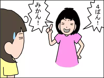 （こ、答えづらぃ…）6歳娘のスリル満点なクイズ！さぁ、あなたは最後までついてこられる？