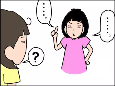 （こ、答えづらぃ…）6歳娘のスリル満点なクイズ！さぁ、あなたは最後までついてこられる？