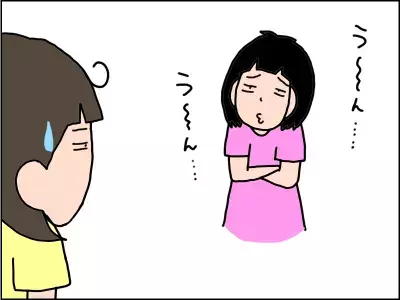 （こ、答えづらぃ…）6歳娘のスリル満点なクイズ！さぁ、あなたは最後までついてこられる？